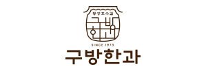 구방한과 농업회사법인(주)